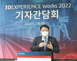 다쏘시스템, 제조업 혁신 지원하는 새로운 3D익스피리언스 웍스 발표